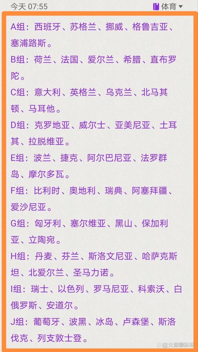 过去两年半，23岁的桑乔在回到英国足坛后过得并不如意，本赛季在曼联主帅滕哈赫发生矛盾后，已远离赛场4个月。